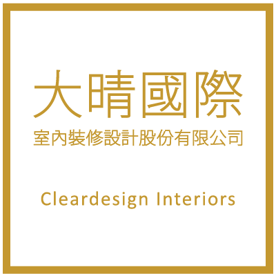 大晴國際室內裝修設計有限公司logo